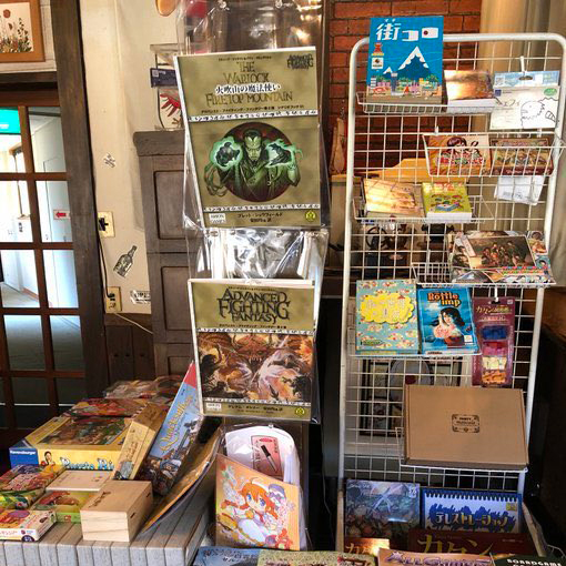 アナログゲームコレクション1