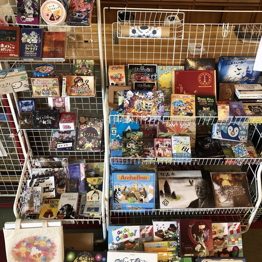 アナログゲームコレクション2