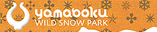 YAMABOKUワイルドスノーパーク