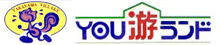 YOU游ランドホームページ