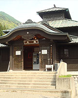 山田温泉　大湯